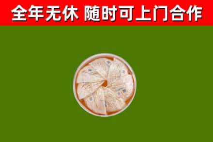 原平市回收燕窝