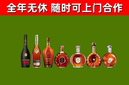 原平市回收洋酒