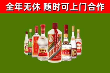 原平市回收名酒