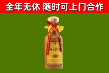 原平市烟酒回收15年茅台酒.jpg