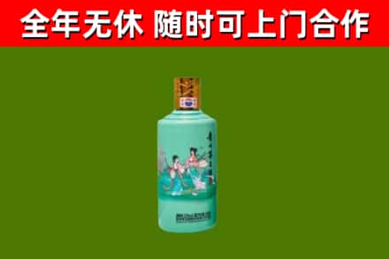 原平市烟酒回收24节气茅台酒.jpg