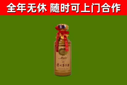 原平市回收30年茅台酒