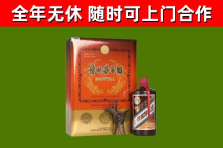 原平市回收陈酿茅台酒