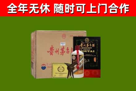 原平市烟酒回收汉帝茅台酒.jpg