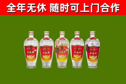 原平市烟酒回收公斤五粮液.jpg