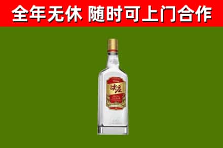 原平市烟酒回收尖庄酒.jpg