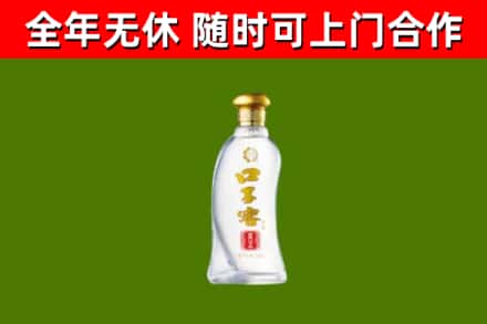 原平市烟酒回收口子窖.jpg