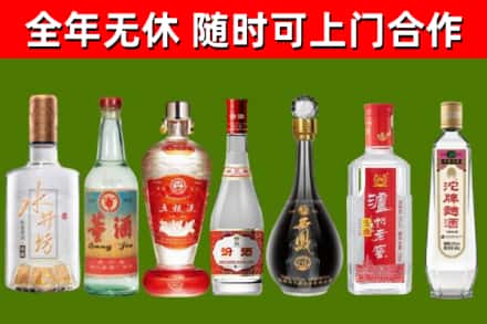 原平市回收名酒