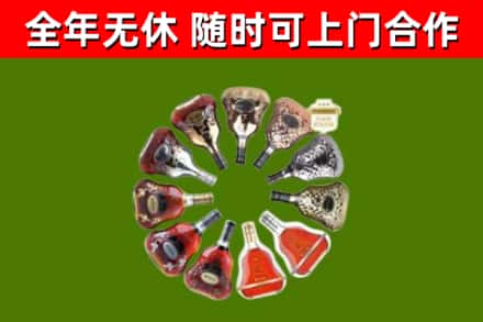 原平市回收XO