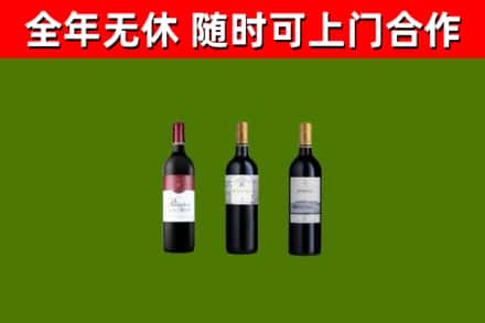 原平市回收拉菲红酒
