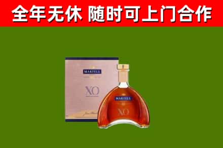 原平市烟酒回收马爹利洋酒.jpg