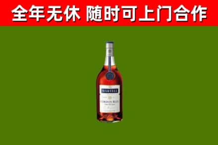 原平市回收蓝带洋酒